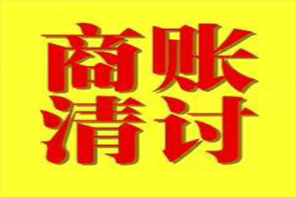 洪山要钱公司